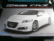 無限ＣＲ－Ｚを&#215;納車 ○納品されてみたｗ