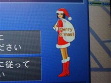 Merry Xmas！