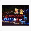 HIROSY Wishes  ...