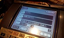 長州力～(笑)