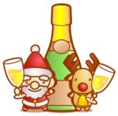 サンタさん頑張って
