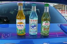 お出かけ更新