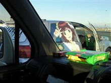 お早うございます！