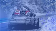 Merry Christmas! Merry Christmas!