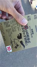 男前(≧ヘ≦)