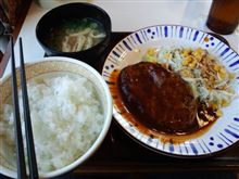 デミハンバーグ定食を食べてみました☆