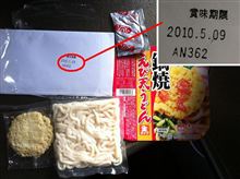 「ハングリーであれ。愚か者であれ」