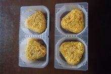でら美味~てかんわ♪ でら美味~てかんわ♪