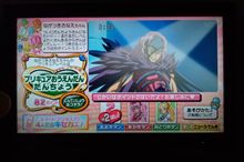 ようやく早苗タソが団長に♪ ようやく早苗タソが団長に♪