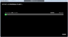 今日もめげずに動画編集！