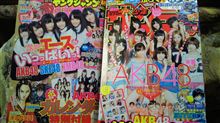 ヤンジャン＆サンデー＆マガジンⅩ＆ル・ボラン＆オートカー～～(・∀・)ﾉ