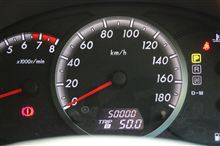 祝　5万キロ！