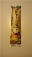 番外編