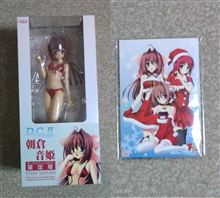 24日に届け物