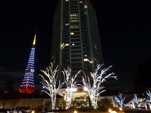 Merry Christmas!!