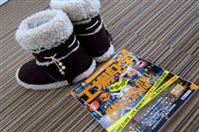 クリスマスプレゼント