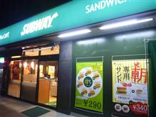 得サブは。 得サブは。
