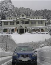 三川ホテルYou＆湯へ　山は大雪だヨ