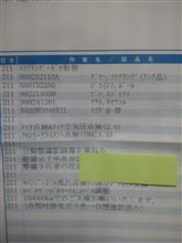 おかえりなさいユーノスの感触です。 おかえりなさいユーノスの感触です。