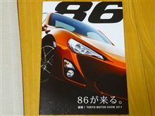 ディーラーに行ったついでに(^^♪