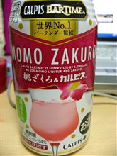 今日（実は昨日）のおとモン♪　12月25（24）日