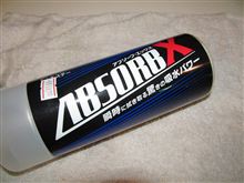 おすすめ品