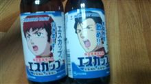 こんなの 有るのね