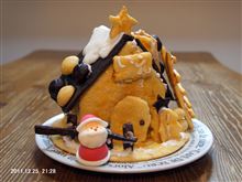 クリスマス ヘクセンハウス