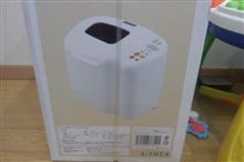 サンタさんからプレゼント
