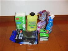 洗車用品買って来ましたｗ