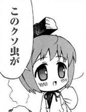 笑ってられるからいいのです。