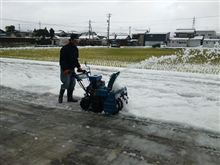 除雪機試運転