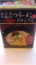とんこつラーメン？