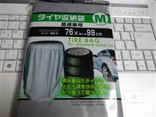 こんな物まで