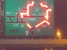 真っ赤っか
