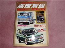 今月の推薦図書w