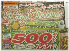 ＡＢのポイント