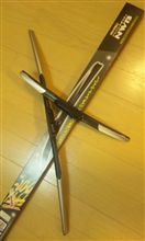 拭く…