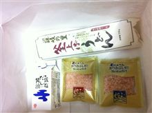残った物は