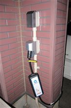 リーフのEV充電用コンセント工事完了