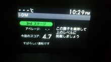 とりあえず、、、