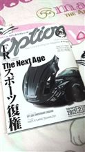 Option 2月号♪