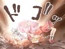 まあそろそろ…
