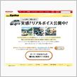 祝！HONDAの公式ＨＰに出 ...