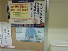 ♪☆おは☆♪