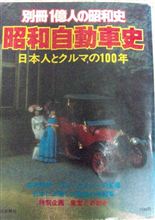 みんなクラウンが好きですねぇ～・・・・