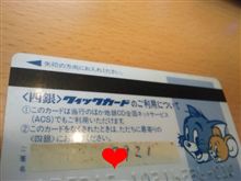 オフクロさんよ～