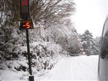 12.27花脊は今日も１０ｃｍの積雪。。。