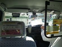 海老名でタクシーに