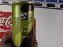 午後のコーヒーブレイク・・・